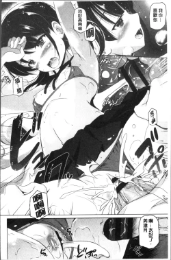 Page 150 of Dashite Itte Ii no