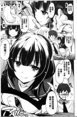 Page 15 of Dashite Itte Ii no