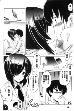 Page 30 of Dashite Itte Ii no