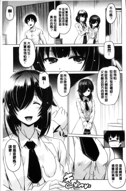 Page 31 of Dashite Itte Ii no