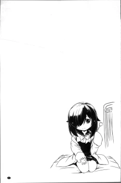 Page 49 of Dashite Itte Ii no