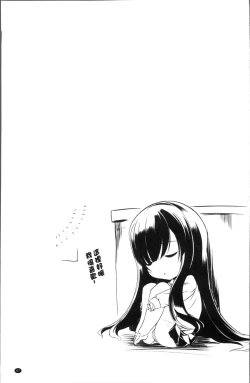 Page 91 of Dashite Itte Ii no