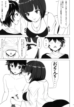 Page 10 of Shota Chemistry