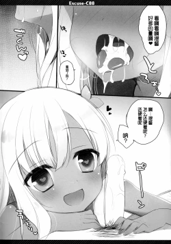 Page 8 of Excuse;C88