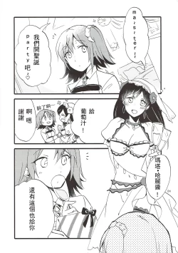 Page 24 of MEMORIAL MG