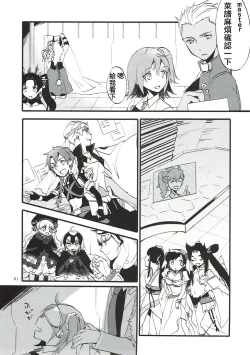 Page 61 of MEMORIAL MG