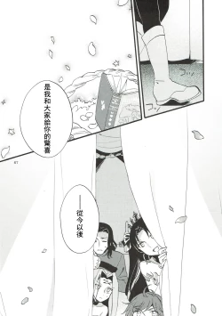 Page 67 of MEMORIAL MG