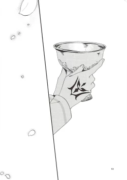 Page 68 of MEMORIAL MG