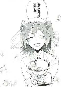 Page 69 of MEMORIAL MG