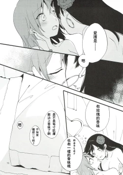 Page 75 of MEMORIAL MG