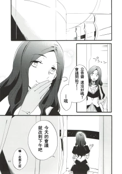 Page 93 of MEMORIAL MG