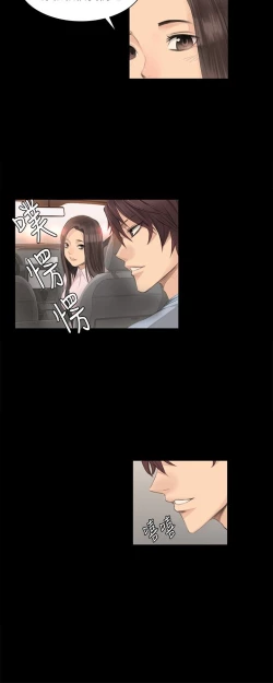 Page 107 of 制作人 Ch.1~7中文