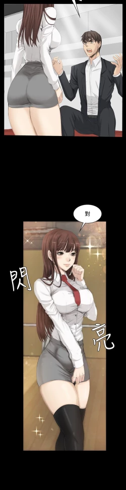 Page 186 of 制作人 Ch.1~7中文