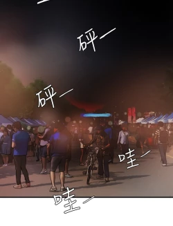 Page 176 of Desire King 欲求王 Ch.41~54