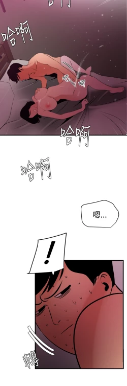 Page 298 of Desire King 欲求王 Ch.41~54