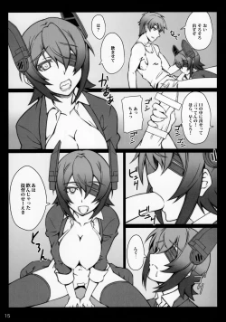Page 14 of Yasen Totsunyuu Tenryuu Hen