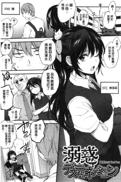 Page 154 of Tinderbox