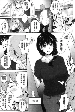 Page 155 of Tinderbox