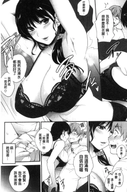 Page 156 of Tinderbox