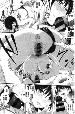 Page 161 of Tinderbox