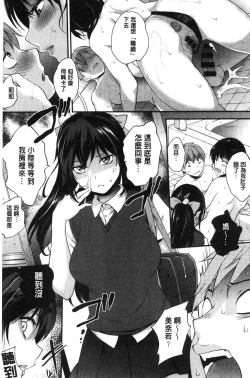 Page 162 of Tinderbox