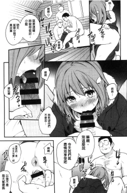 Page 192 of Tinderbox