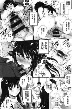 Page 27 of Tinderbox