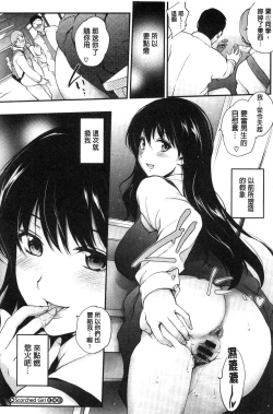 Page 57 of Tinderbox