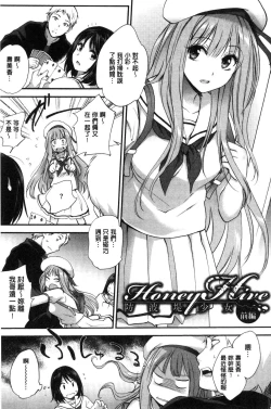 Page 58 of Tinderbox