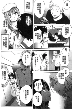 Page 84 of Tinderbox