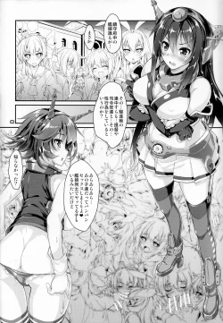 Page 5 of Kanmusu wa H Daisuki 7