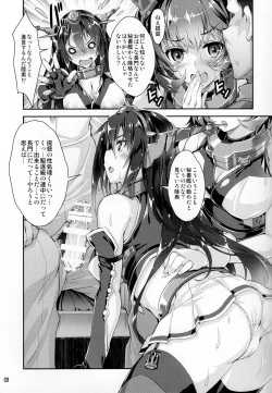 Page 6 of Kanmusu wa H Daisuki 7