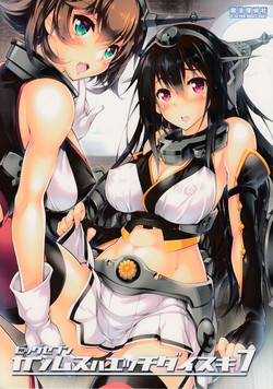 Download Kanmusu wa H Daisuki 7