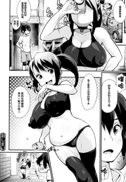 Page 112 of HA SA N DE A GE RU