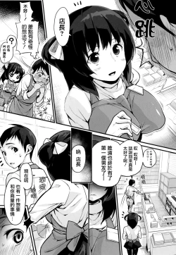 Page 115 of HA SA N DE A GE RU