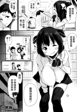 Page 134 of HA SA N DE A GE RU