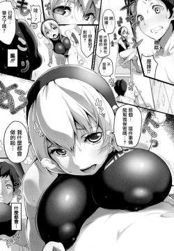 Page 199 of HA SA N DE A GE RU