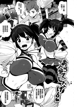 Page 47 of HA SA N DE A GE RU