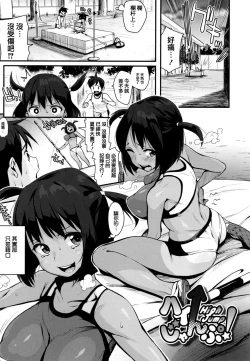 Page 67 of HA SA N DE A GE RU