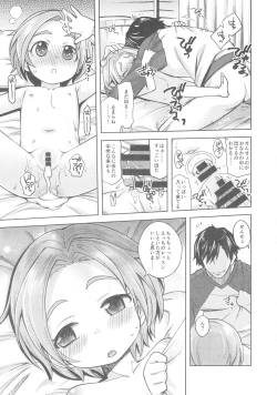 Page 18 of Waruiko? Kaoru-chan