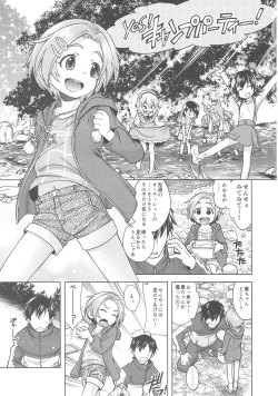 Page 2 of Waruiko? Kaoru-chan