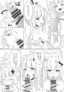 Page 6 of Nurse Mokotan to Nakayoshi Sex 2