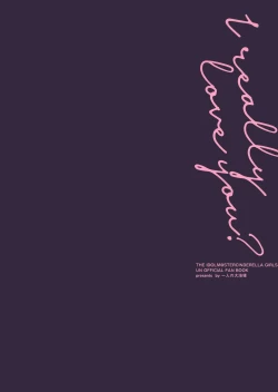 Page 24 of Hontou wa Suki nano?