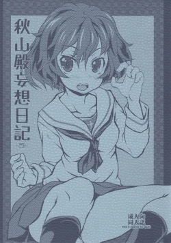 Page 1 of Akiyama-dono Mousou Nikki