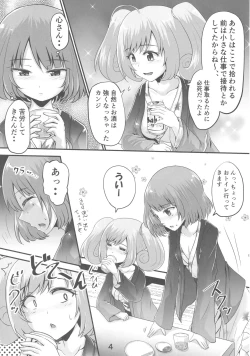 Page 3 of Kaede-san to Shuga ga Oshikko Mamire de Icha Kora Suru Hon
