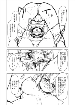 Page 10 of Linux x Daisy Manga
