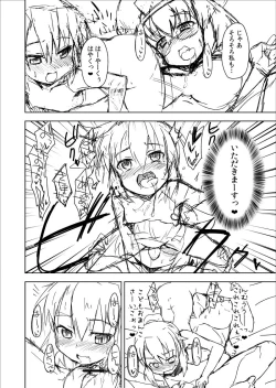 Page 12 of Linux x Daisy Manga