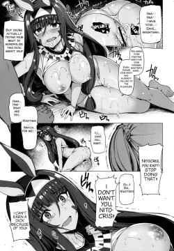 Page 15 of Yobarete Tobidete Pakopako Nitocris