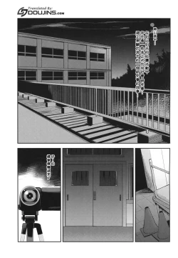 Page 4 of Kamiyama Koukou Omanko Kenkyuukai Katsudou Kiroku