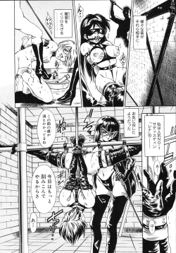 Page 12 of Yoiyami Carnival